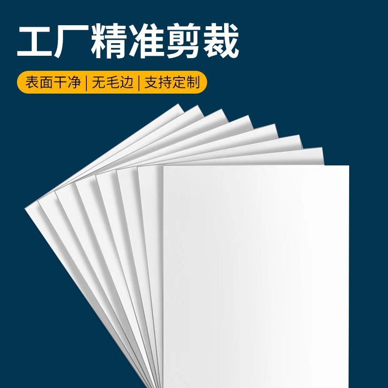 Papel forrado blanco de doble cara Ropa de cartón Ropa de cartón forrado de cartón Camiseta Camisa Ropa apilada Paquete de cartón Papel de ropa