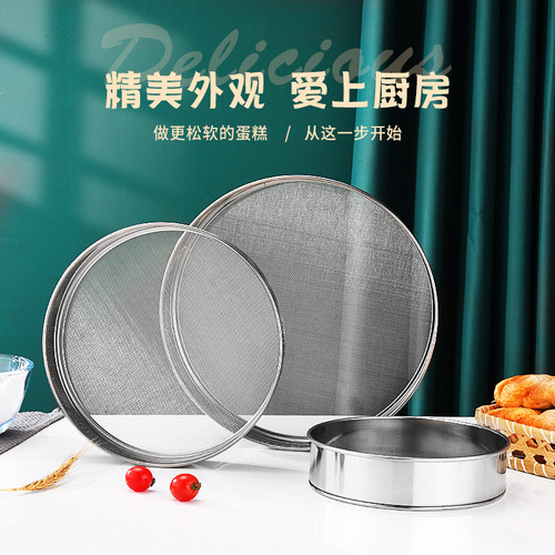 Baking tools 304 stainless steel flour sieve handheld round filter sieve 40 mesh 60 mesh fine flour sieve sieve