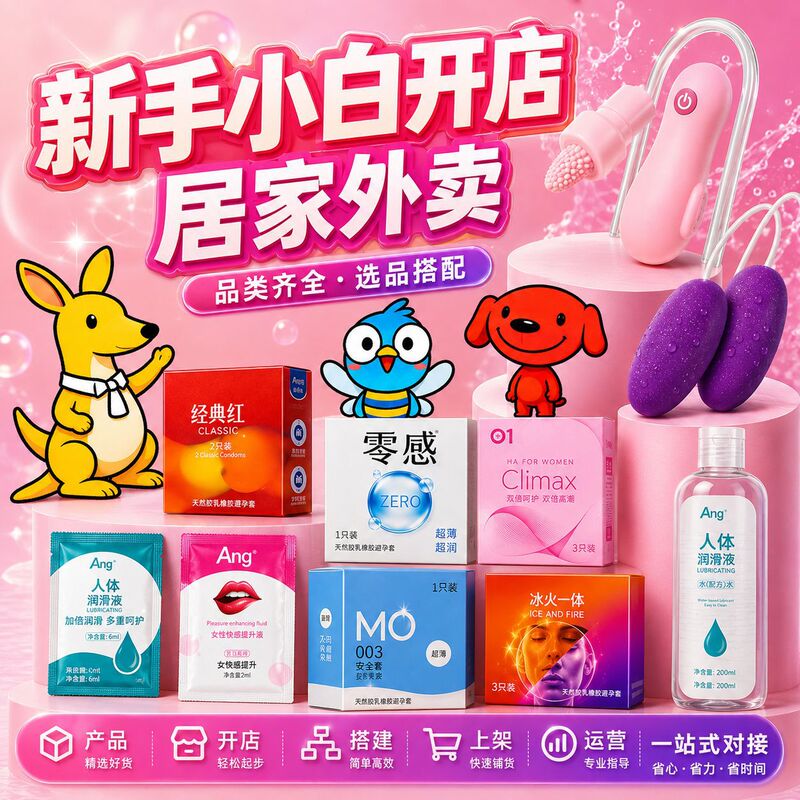 Adult products, sex toys, masturbators, lubricants, condoms, toys, direct supplier of adult erotic products and props Adult products, sex toys, masturbators, lubricants, condoms, toys, direct supplier of adult erotic products and props