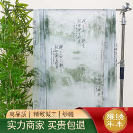 新中式古风山水诗词背景纱幔纱布料绿色旗袍汉服茶楼场景装饰面料