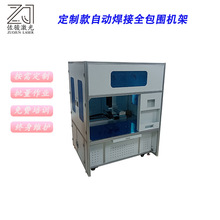 �ԄӼ���ƽ̨���әCȫ�����C�� �������R��ͨ�ИI���ü��⺸�әC