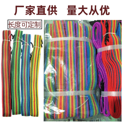 小拖車捆綁帶七彩帶高力彈繩行李帶行李繩摩托車捆綁帶