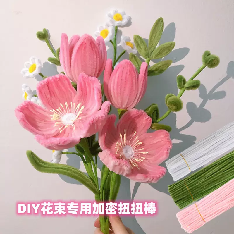 【50根】扭扭棒加密 手工制作diy材料包男女通玩幼儿园夜市摆摊