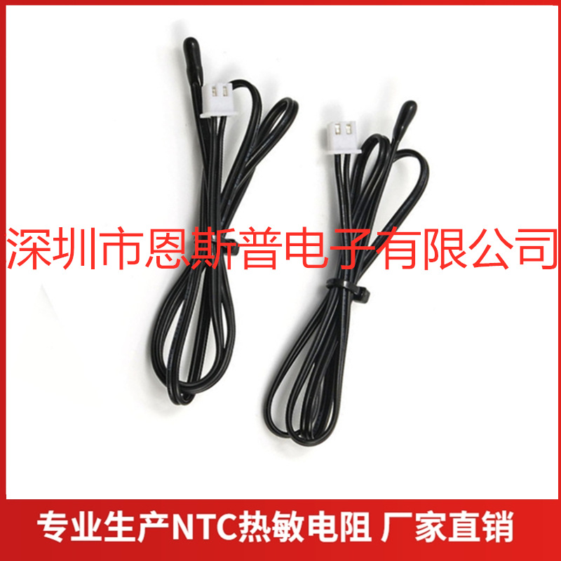 热水壶空气头温度传感器B3950 10K NTC热敏电阻小黑头PVC温控探头
