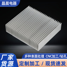 铝型材开模定制梳子型散热器除湿机铝材加工喷涂氧化铝型材散热器