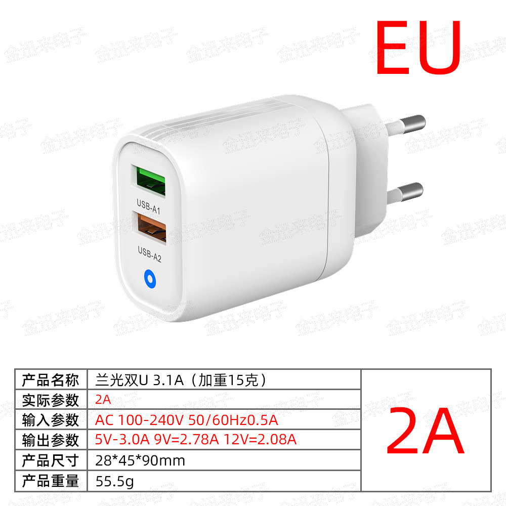(블루라이트-더블U)-유럽규격 3.1A-문라이트화이트