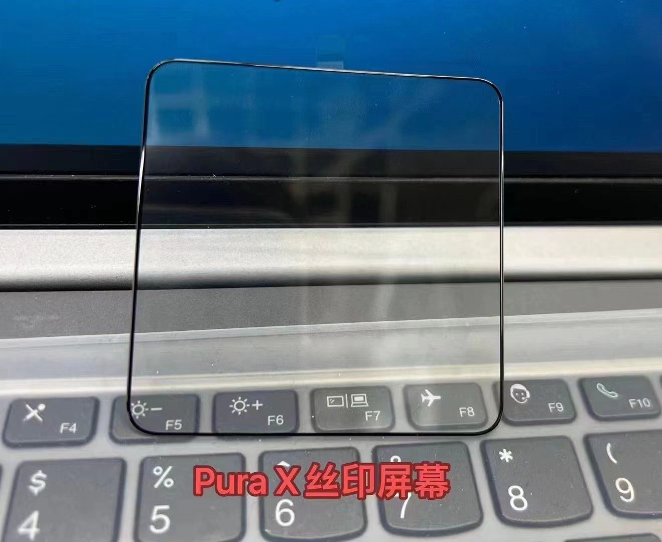 Silk screen black edge tempered film