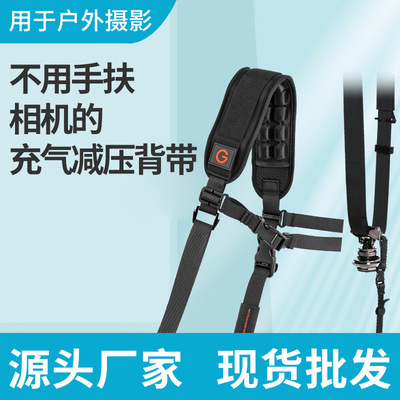 2023爆款相机肩带快速单反挂脖减压背带固定运动微单可调节背带