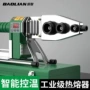 万能型控温新品新款热熔器