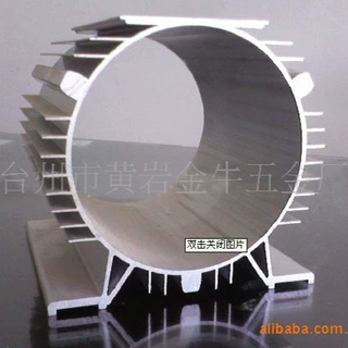 供应71-110内径卧式铝拉伸电机壳/铝合金电机 电动机配件