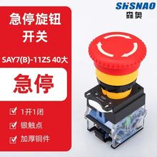 �S��ֱ�N ɭ�W SA38-11ZS LA38-11ZS ���^��ͣ�����i����ɫ���^