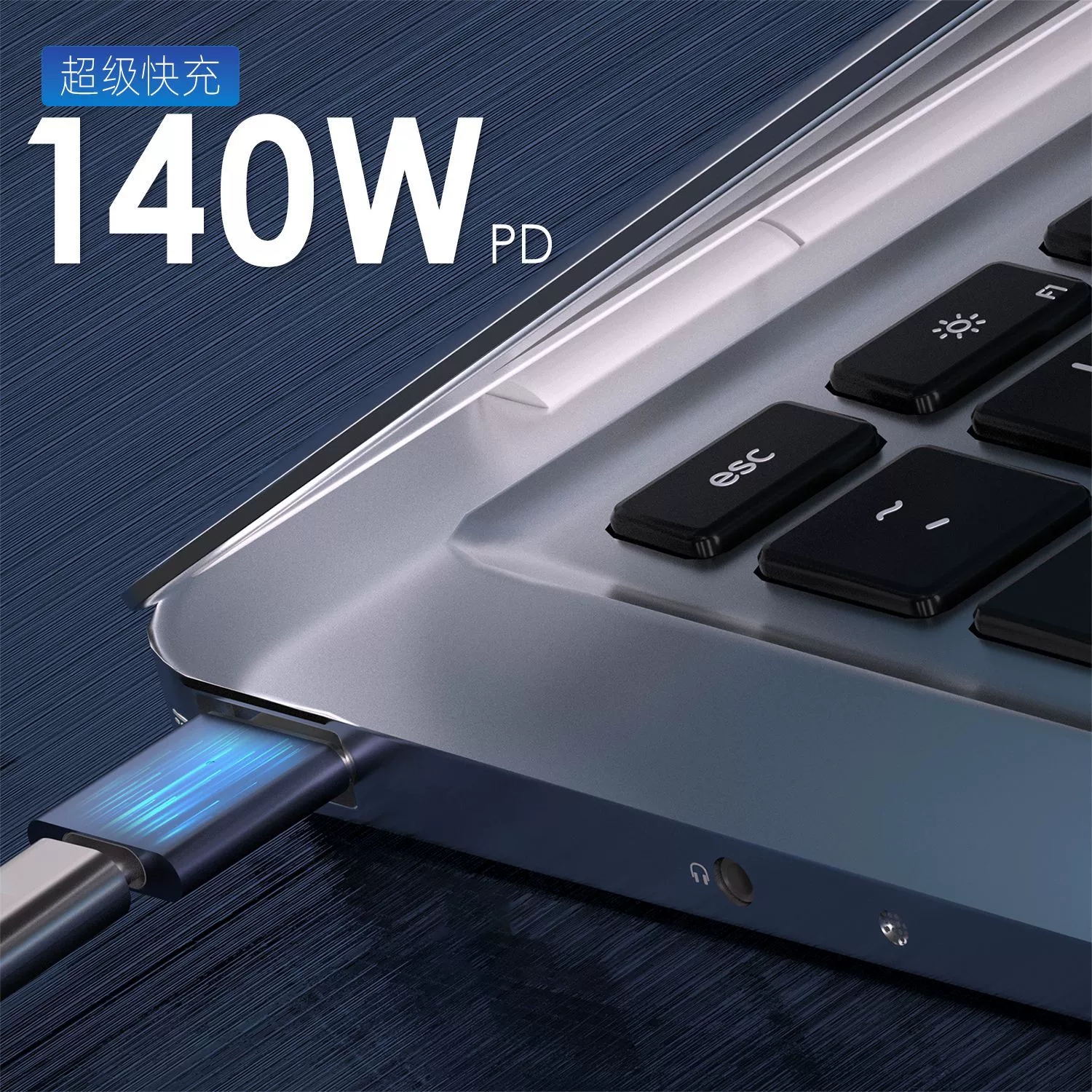Mac, совместимый ноутбук, 240 Вт