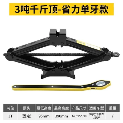 Repair Tool Set with: Repair kit - effort-saving-type-0kg-top-3-tons-wrench