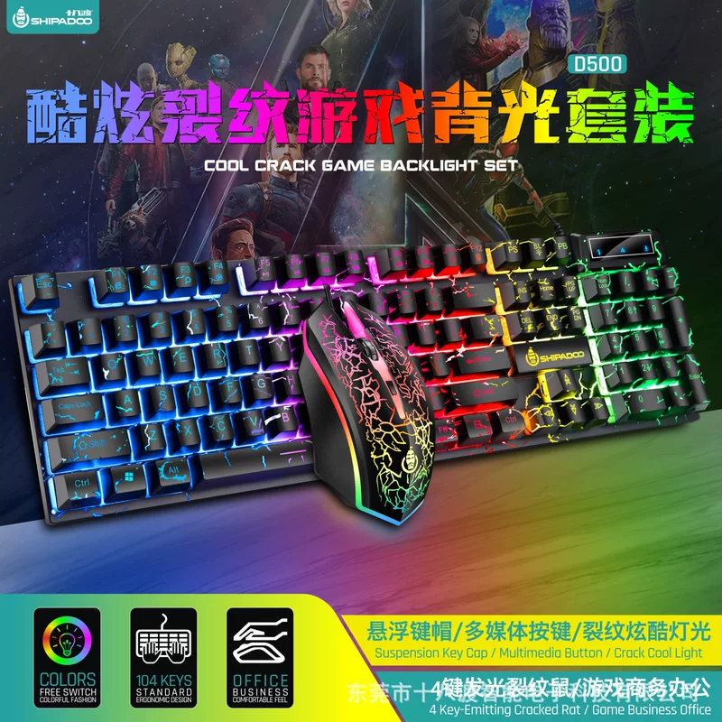 Игровой ноутбук для офиса, клавиатура, мышь, комплект