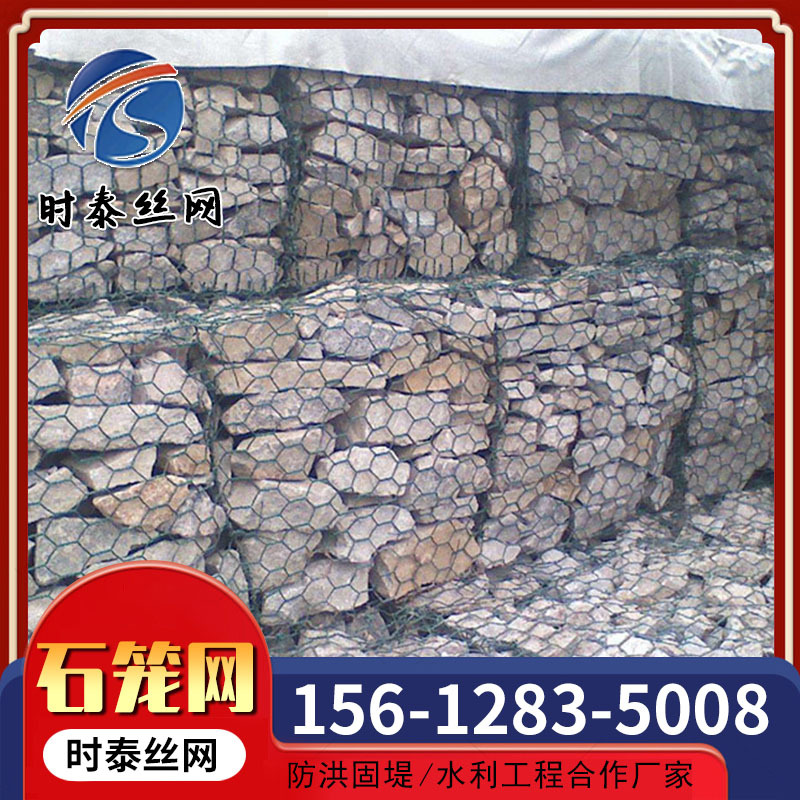 包塑石笼网格宾网箱防洪铅丝石笼网卷固滨笼河道护坡镀锌雷诺护垫