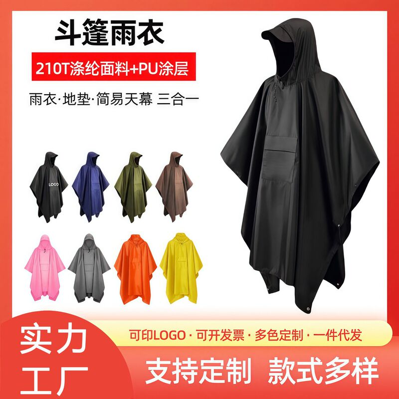 Foreign Trade Outdoor Multifunctional Three-In-One Raincoat Canopy Hiking Camping One-Piece Portable Pu Cloak Raincoat