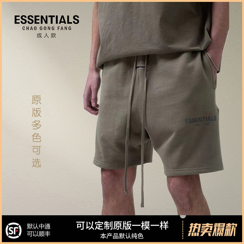 Spring/Summer 2023 495g Heavy FOG Basic ESSENTIALS Shorts Street Loose Trendy Brand Pants