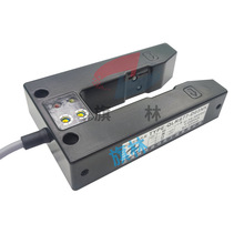 旗林ES77-D03NA纠偏光电开关槽型双组感应传感器红外线质保一年