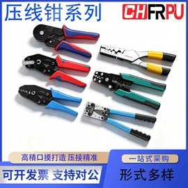 接线端子;连接器;按钮开关