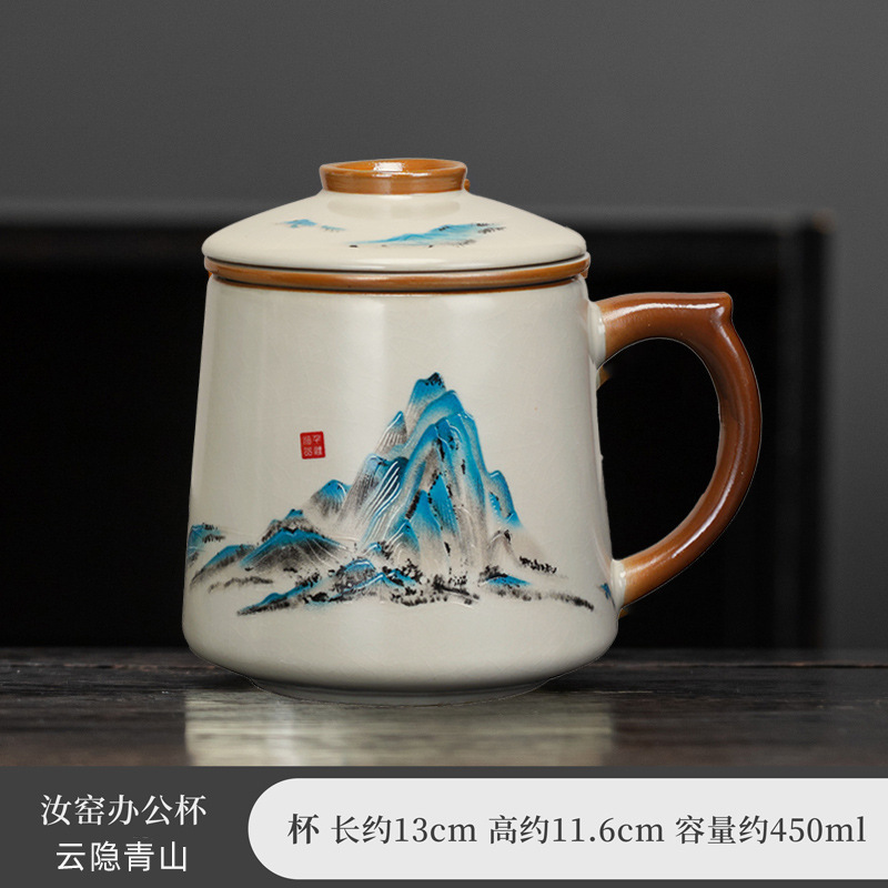 汝窑陶瓷办公杯礼盒大容量泡茶杯茶水分离马克水杯送领导客户logo|undefined