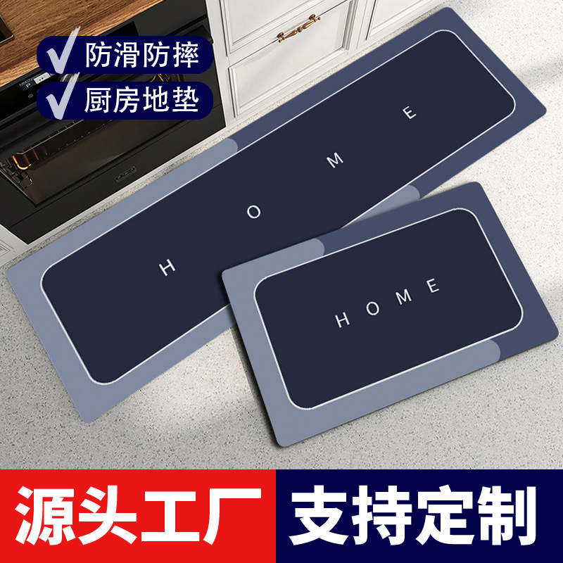 硅藻泥厨房地垫定制防油耐脏跨境防滑垫易打理高级感家用门口脚垫