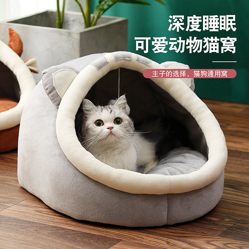 猫小屋冬保温四季通用猫屋半閉鎖式子猫ベッド家別荘犬小屋ペット用品|undefined