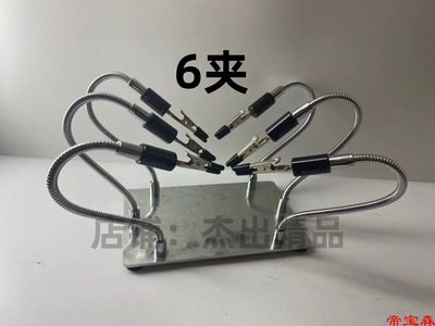 Soldering station fixture multi-function T12 welding Electric iron model airplane Bracket Universal Tube pcb repair Circuit auxiliary