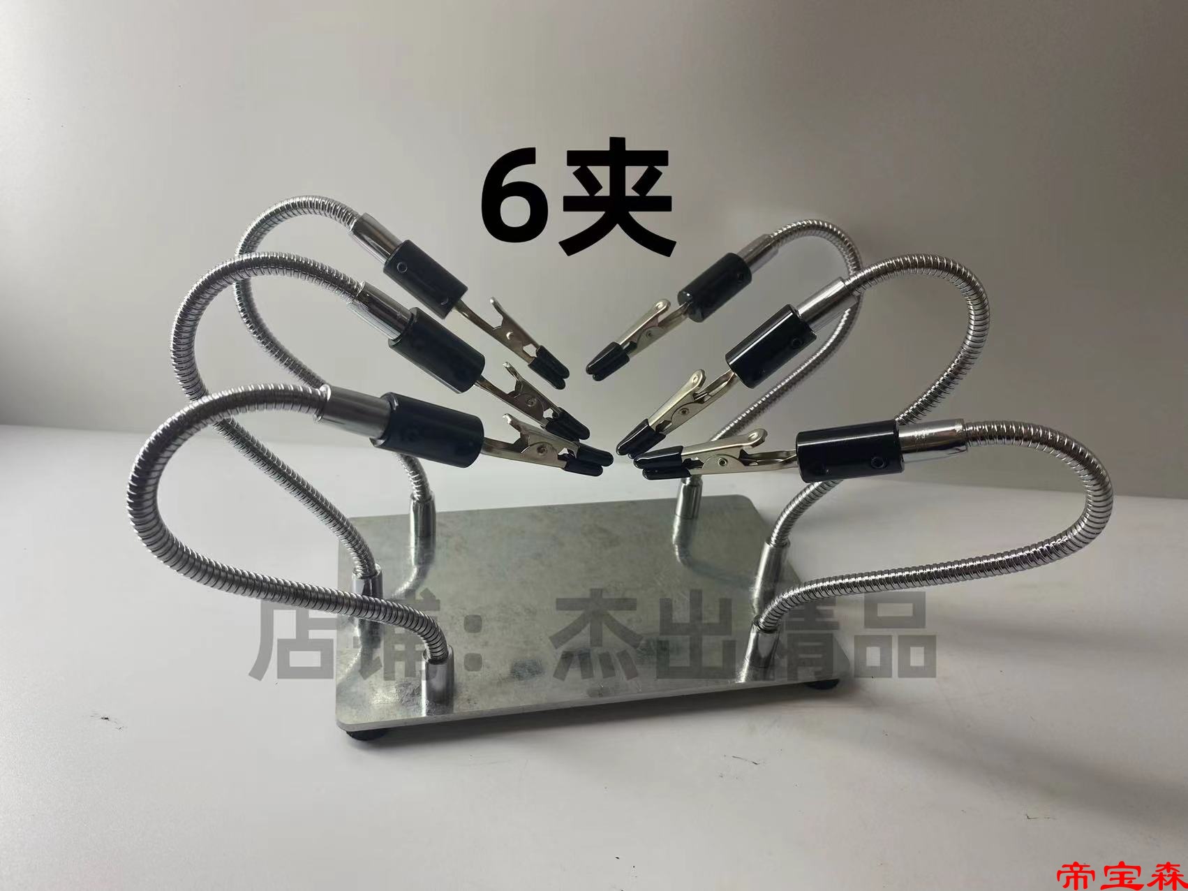 T焊台夾具多功能T12焊接電烙鐵航模支架萬向管pcb維修電路輔助夾