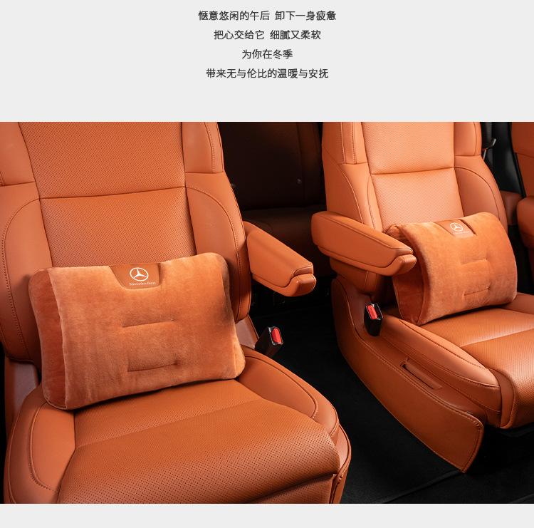 Suitable for Mercedes-Benz Car Pillow Quilt E-Class C-Class S-Class E300L/C260L/Gle/Glc Car Air-Conditioning Quilt Waist Support