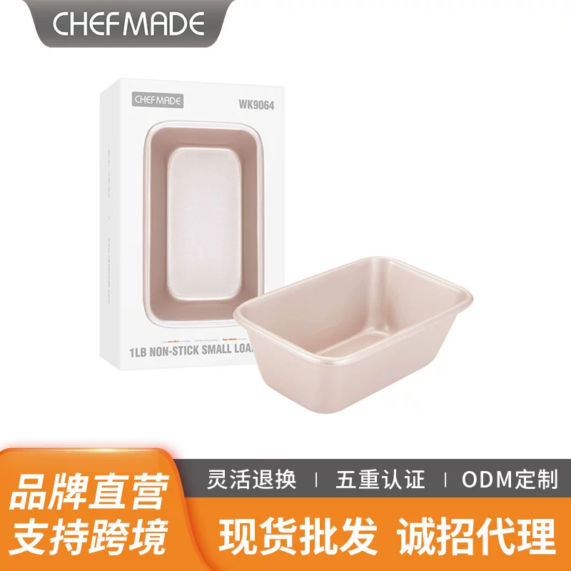 学厨 1 -pound trumpet non -sticky base toast cake mold cheese cake bread mold toast toast baking mold
