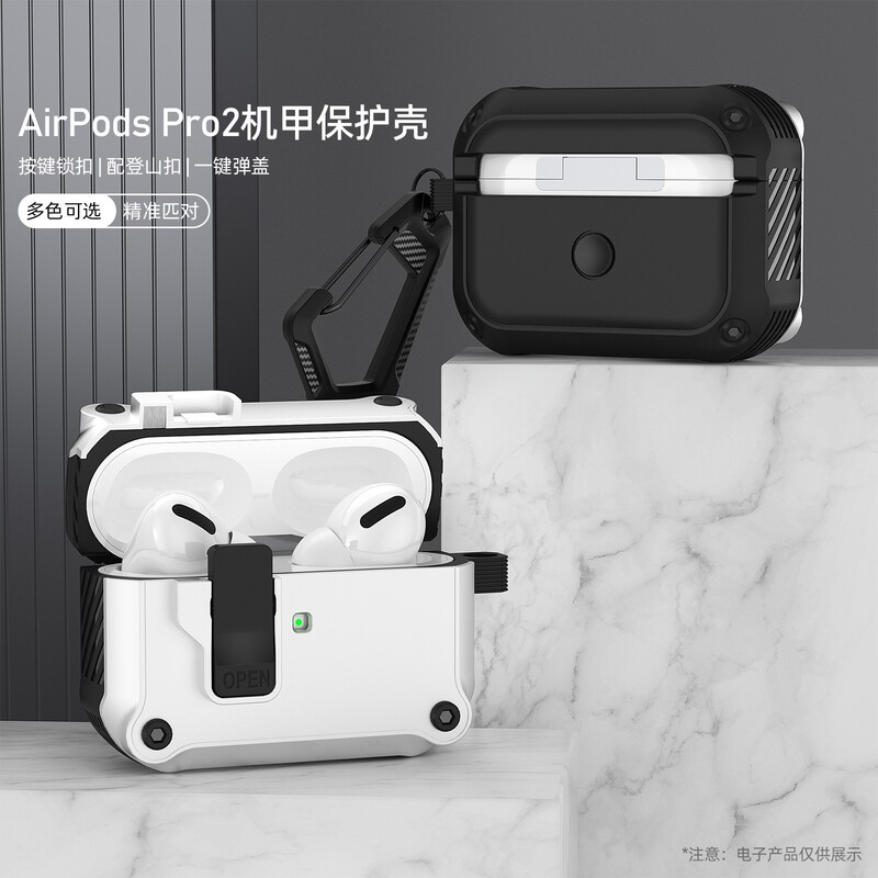 airpodspro3 保護ケース Apple pro2 保護ケース Bluetooth ヘッドフォンケース airpods4 保護ケースに適しています。|undefined