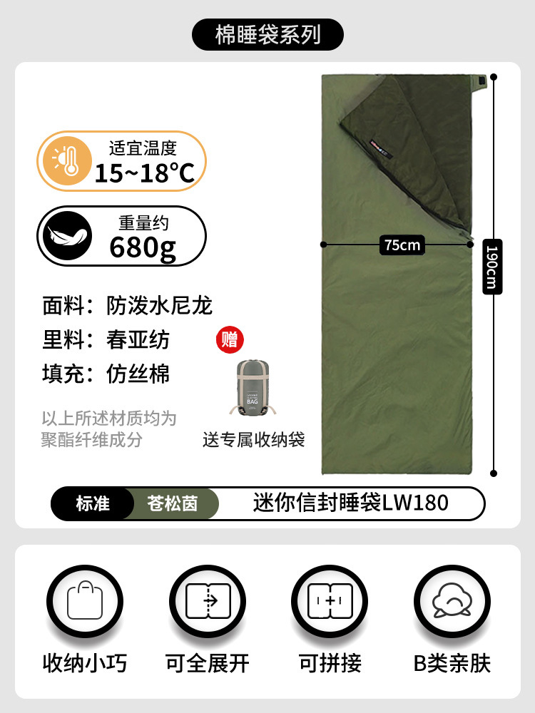 [680g] 창송인-표준형(2인용으로 결합 가능) 무게 < 70kg 권장