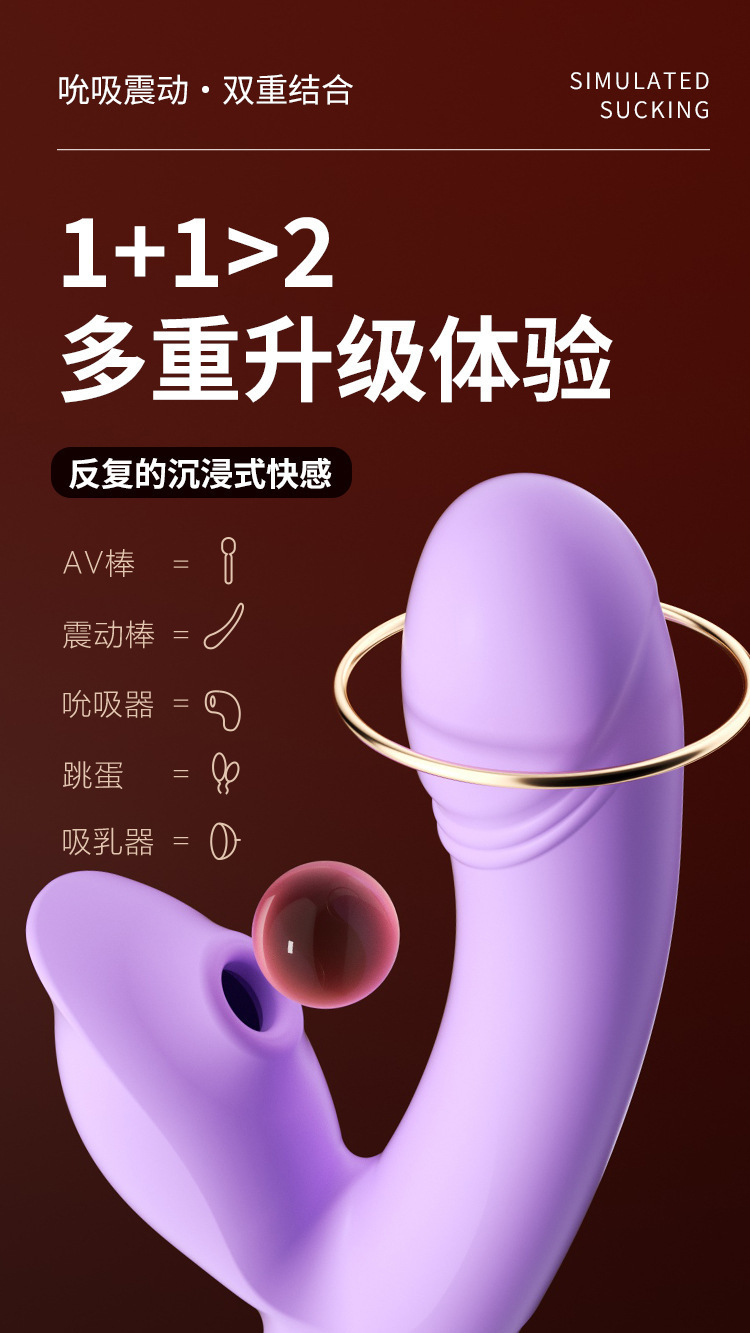 Jiuai Female Vibrating Massage Device with Suction and Heating, Silicone Adult Toy — detail image 7