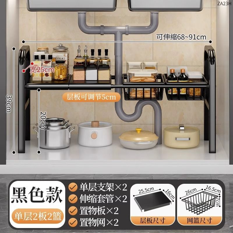 다크 나이트 블랙 [2보드 2바스켓]