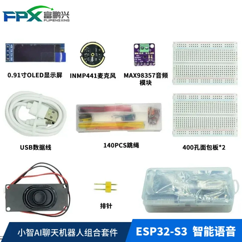 Xiaoge Xiaozhi AI чат-робот комбинированный комплект ESP32-S3 N16R8 плата разработки интеллектуальный голос