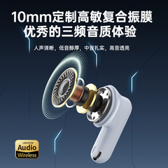 跨境TG12B私模真無線藍牙耳機入耳式降噪遊戲耳機大電量超長續航