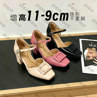 ���������㡿11-9CM�F�����¿��p�ݴ���¸������䎧�\�چ�Ь5036