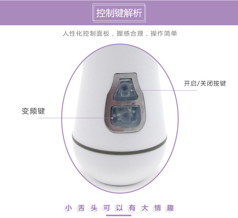 Rechargeable Tongue-Licking Masturbator with Electric Swing Motion, ABS Body, 18 cm — detail image 7