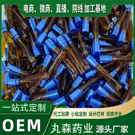 延时喷剂;润滑剂;男士私处护理