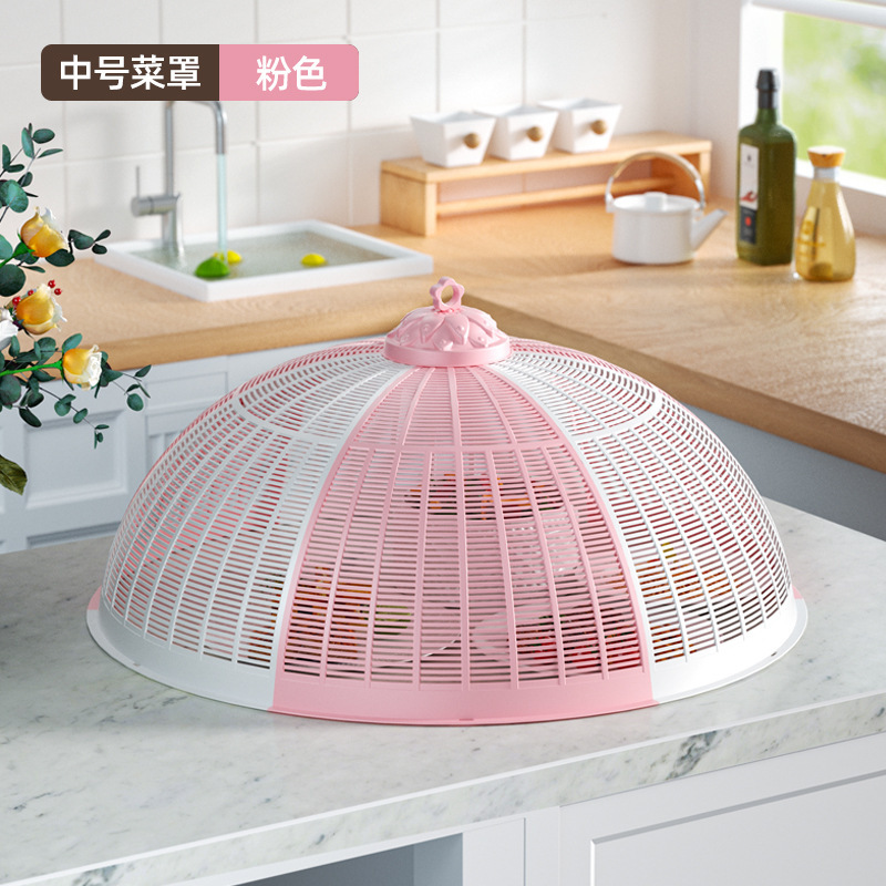 塑料饭菜罩子夏季盖菜罩防苍蝇折叠可拆洗餐桌剩菜食物罩家用新款|undefined