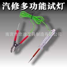 ��܇�S�ޟ��݌���ԇ늹P�๦��LED�y늹P�·�z�y�W�tԇ������