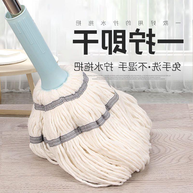 Mop Self-wringing Water Rotating Hand-free Cloth Washing Strip Household One-drag Squeezing Water Lazy Mop Cloth Old-fashioned Mop Net