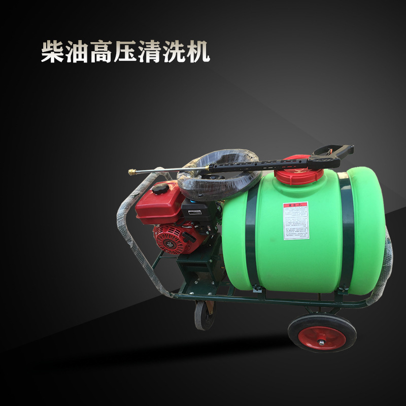 汽油超高压清洗机带水箱160L移动式野外商用物业路政无电源冲洗泵