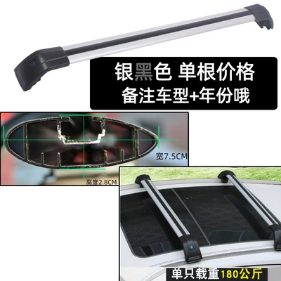 Roof rack Rack is suitable for