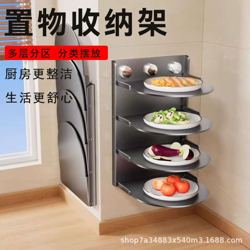 Household Kitchen Floor-Standing Multi-Layer Storage Rack, Pot and Bowl Seasoning Storage Rack, Balcony and Bathroom Universal Organizer Rack