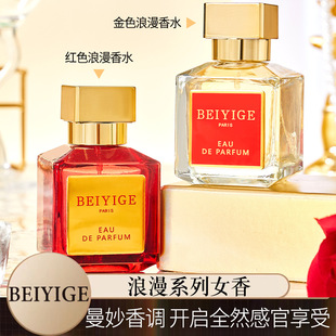 �A��֮��BEIYIGE������ˮ�tɫ��ɫŮʿ��ˮõ���ľ����־õ���