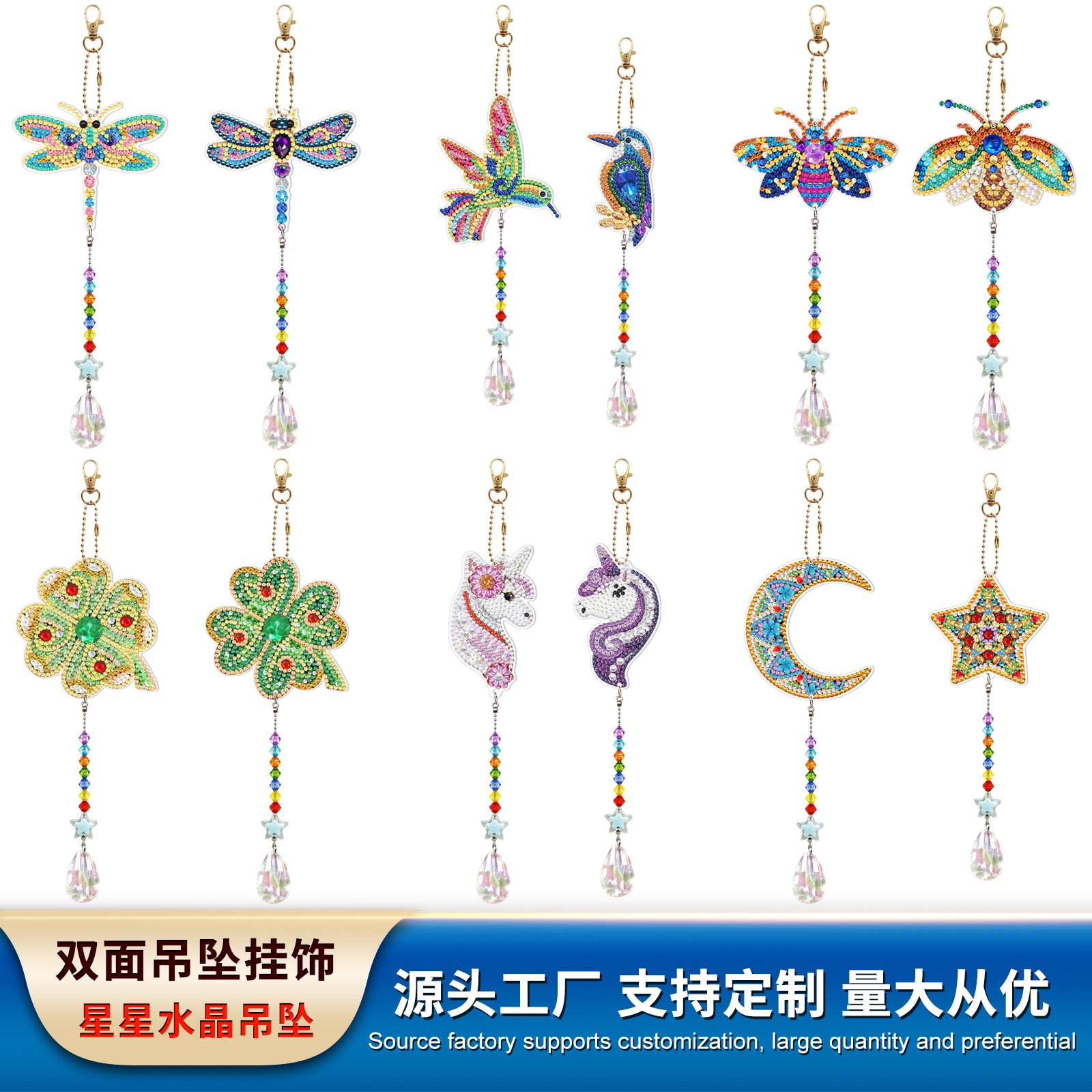 双面吊坠2系列 主图