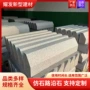 防水通体透水机压路沿石