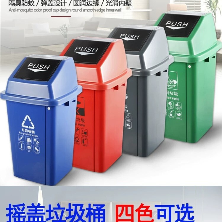 Factory Direct Sales Outdoor Classified Garbage Swing-Lid Bin Plastic Large Capacity Trash Bin with Lid for Residential and Industrial Areas Factory Direct Sales Outdoor Classified Garbage Swing-Lid Bin Plastic Large Capacity Trash Bin with Lid for Residential and Industrial Areas
