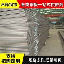 耐磨板;高强度板;弹簧钢